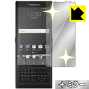 Mirror Shield BlackBerry PRIV 日本製 自社製造直販