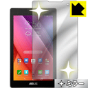 Mirror Shield ASUS ZenPad C 7.0 (Z170C) 日本製 自社製造直販