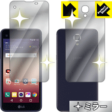 ※対応機種 : LG X screen (LGS02)※製品内容 : 前面用1枚・背面用1枚※写真はイメージです。「Mirror Shield」は、画面・背面が鏡に早変わりし、のぞき見が防止できる『ミラータイプ液晶・背面保護フィルム』です。●液晶画面が鏡に早変わり！液晶画面のバックライトをOFFにするだけで、機器が鏡に！鏡を持ち歩かなくても、いつでも気軽に身だしなみをチェック。●機器の裏面が鏡に早変わり！貼るだけで機器が鏡に！(背面が黒色の機器のみ対応します)●のぞき見対策に正面から画面はしっかり見えても、斜めからのぞこうとすると画面が見えにくいので、のぞき見防止効果もあります。●指紋が付きにくい防指紋コーティング表面は指紋がつきにくく、汚れを落としやすい、防指紋コーティング済みです。●気泡の入りにくい特殊な自己吸着タイプ接着面は気泡の入りにくい特殊な自己吸着タイプなので、簡単に貼ることができます。また、はがしても跡が残らず、何度でも貼り直しが可能です。●機器にぴったり！専用サイズそれぞれの機器にぴったりな専用サイズだから、切らずに貼るだけです。バックライトOFFにすることで、画面が鏡になります。バックライトONで画面が見えるようになります。「Mirror Shield」はその構造（ハーフミラー）の都合上、貼り付ける面が暗い色の場合にだけ鏡のように見えます。そのため、白色など明るい色の機器に貼り付けたときには、明るい色の部分が鏡に見えません。この製品は黒い色の機器でのご利用をおすすめします※仕様上、一般的な保護シートより光線透過率が下がります(約50%)。ご了承ください。※本製品は機器の液晶をキズから保護するシートです。他の目的にはご使用にならないでください。落下等の衝撃や水濡れ等による機器の破損・損傷、その他賠償については責任を負いかねます。【ポスト投函送料無料】商品は【ポスト投函発送 (追跡可能メール便)】で発送します。お急ぎ、配達日時を指定されたい方は以下のクーポンを同時購入ください。【お急ぎ便クーポン】　プラス110円(税込)で速達扱いでの発送。お届けはポストへの投函となります。【配達日時指定クーポン】　プラス550円(税込)で配達日時を指定し、宅配便で発送させていただきます。【お急ぎ便クーポン】はこちらをクリック【配達日時指定クーポン】はこちらをクリック画面・背面が鏡に早変わりし、のぞき見も防止!!