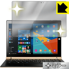 Mirror Shield Onda OBook 20 Plus 日本製 自社製造直販