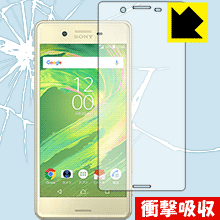 衝撃吸収【 光沢 】保護フィルム エクスペリア Xperia X Performance (前面のみ) 日本製 自社製造直販