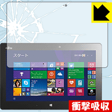 衝撃吸収【 光沢 】保護フィルム アローズ ARROWS Tab Q616 日本製 自社製造直販