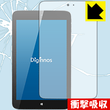 Rakuten - 衝撃吸収【 光沢 】保護フィルム Diginnos DG-D08IW2シリーズ 日本製 自社製造直販
