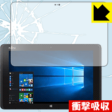 衝撃吸収【 光沢 】保護フィルム アローズ ARROWS Tab Q506 日本製 自社製造直販