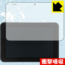 スマイルゼミ中学生コース(SZJ-JS201)用 衝撃吸収【光沢】保護フィルム 日本製 自社製造直販