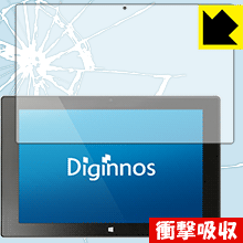 衝撃吸収【 光沢 】保護フィルム Diginnos DG-D10IW3シリーズ 日本製 自社製造直販