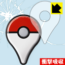 Pokemon GO Plus用 衝撃吸収【光沢】保護フィルム 日本製 自社製造直販