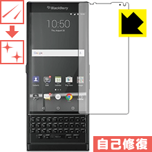 キズ自己修復保護フィルム BlackBerry PRIV 日本製 自社製造直販