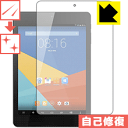 キズ自己修復保護フィルム Teclast X89 Kindow 日本製 自社製造直販(2)