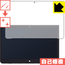 【ハッピーチャンス!エントリーでポイント10倍 5/27 1:59まで】キズ自己修復保護フィルム アローズ ARROWS Tab Q736 日本製 自社製造直販(2)