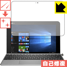 キズ自己修復保護フィルム ASUS TransBook Mini T102HA 日本製 自社製造直販 キズ自己修復保護フィルム ASUS TransBook Mini T102HA 日本製 自社製造直販