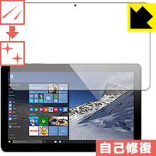 キズ自己修復保護フィルム CUBE i7 Book 日本製 自社製造直販