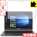 LYȏCیtB ASUS ZenBook Flip UX360UA { А