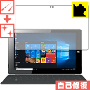 キズ自己修復保護フィルム Vido W10 Elite 日本製 自社製造直販(2)