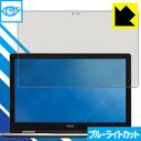 u[CgJbgیtB Inspiron 15 7000V[Y 2-in-1(7569/7579) { А