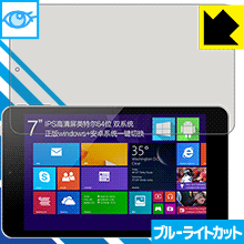 �֥롼�饤�ȥ��å��ݸ�ե���� CUBE iWork7 (U67GT) ������ ������¤ľ��