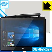 ※対応機種 : PIPO X10※写真はイメージです。※仕様上、一般的な保護シートより光線透過率が下がります(全光線透過率：約75%)。ご了承ください。※この製品はブラウンスモーク色です。LED液晶画面から発せられる「ブルーライト」を大幅に...