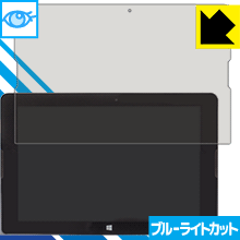 ブルーライトカット保護フィルム ジブン専用PC&タブレット KNWL10K-SR 日本製 自社製造直販 ブルーライトカット保護フィルム ジブン専用PC&タブレット KNWL10K-SR 日本製 自社製造直販
