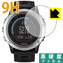 9H高硬度【 光沢 】保護フィルム ガーミン GARMIN fenix 3J 日本製 自社製造直販