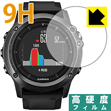 9H高硬度【 光沢 】保護フィルム ガーミン GARMIN fenix 3J HR 日本製 自社製造直販