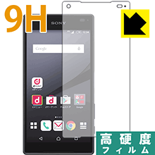 Rakuten - 9H高硬度【 光沢 】保護フィルム エクスペリア Xperia Z5 Compact SO-02H (前面のみ) 日本製 自社製造直販