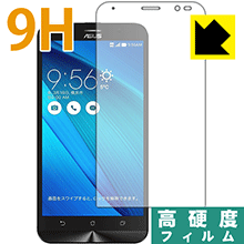 Peep Prevention Filters - 9H高硬度【 光沢 】保護フィルム ASUS ZenFone Go 日本製 自社製造直販