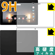 9H高硬度【 光沢 】保護フィルム アローズ arrows Tab F-04H (両面セット) 日本製 自社製造直販