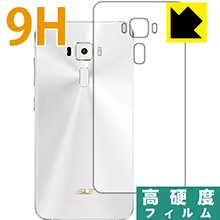 9H١  ݸե ASUS ZenFone 3 (ZE520KL) ̤Τ  ¤ľ