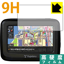 9H高硬度【 光沢 】保護フィルム バイクナビ BNV-1 日本製 自社製造直販