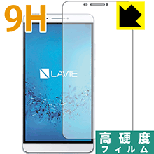 9H高硬度【 光沢 】保護フィルム LAVIE Tab E TE507/FAW(2016年11月発売モデル) 日本製 自社製造直販
