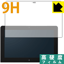 9H高硬度【 光沢 】保護フィルム VersaPro タイプVS(VK12Cシリーズ/VJ12Cシリーズ) 日本製 自社製造直販