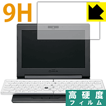 9H高硬度【 光沢 】保護フィルム ポータブック (PORTABOOK) XMC10 日本製 自社製造直販