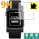 9HdxyzیtB Pebble 2 { А