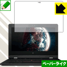 ڡѡ饤ݸե ThinkPad Helix (2015ǯȯǥ)  ¤ľ