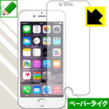 ペーパーライク保護フィルム iPhone 6s/6 日本製 自社製造直販