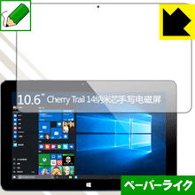 Rakuten - ペーパーライク保護フィルム CUBE iWork11 日本製 自社製造直販