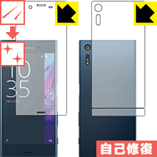 ※対応機種 : Sony Xperia XZ(docomo SO-01J / au SOV34 / SoftBank)※製品内容 : 前面用1枚・背面用1枚※液晶保護フィルムを貼る前に、NFCのシールを剥がして貼ってください。※写真はイメージです。特殊コーティング層が細かなキズを自己修復し、画面が見にくくなるのを防ぐ『キズ自己修復保護フィルム』です。●キズがついてもすぐに修復特殊コーティング層が細かなキズを自己修復します。細かいキズで画面が見にくくなるのを防ぎます。また、機器背面への細かいキズを防ぎます。●高光沢で画像・映像がキレイ高い光線透過率で透明度が高く、画像・映像を忠実に、高品位な光沢感で再現します。●気泡の入りにくい特殊な自己吸着タイプ接着面は気泡の入りにくい特殊な自己吸着タイプなので、簡単に貼ることができます。また、はがしても跡が残らず、何度でも貼り直しが可能です。●機器にぴったり！専用サイズそれぞれの機器にぴったりな専用サイズだから、切らずに貼るだけです。※この機器は周辺部が曲面となったラウンド仕様のため、保護シートを端まで貼ることができません。そのため、画面サイズよりも保護シートが小さくなっておりますので、この点につきましてはご了承ください。キズがついても自己修復！特殊コーティングネイルや鞄の中のカギなどがあたって、液晶面にキズなどがありませんか？　このフィルムは特殊コーティング層が細かなキズを自己修復し、画面が見にくくなるのを防ぎます。※コーティング層を超える深いキズは修復できません。※コーティング層を超える深いキズは修復できません。※本製品は機器の液晶・背面をキズから保護するシートです。他の目的にはご使用にならないでください。落下等の衝撃や水濡れ等による機器の破損・損傷、その他賠償については責任を負いかねます。【ポスト投函送料無料】商品は【ポスト投函発送 (追跡可能メール便)】で発送します。お急ぎ、配達日時を指定されたい方は以下のクーポンを同時購入ください。【お急ぎ便クーポン】　プラス110円(税込)で速達扱いでの発送。お届けはポストへの投函となります。【配達日時指定クーポン】　プラス550円(税込)で配達日時を指定し、宅配便で発送させていただきます。【お急ぎ便クーポン】はこちらをクリック【配達日時指定クーポン】はこちらをクリック特殊コーティング層が細かなキズを自己修復し、画面が見にくくなるのを防ぐ保護フィルム！