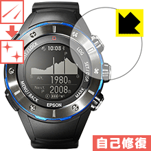 キズ自己修復保護フィルム WristableGPS MZ-500MS/L/Y 日本製 自社製造直販