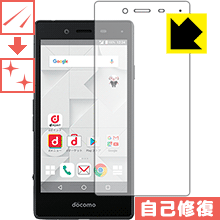 ※対応機種 : docomo MONO MO-01J※製品内容 : 前面用1枚※写真はイメージです。特殊コーティング層が細かなキズを自己修復し、画面が見にくくなるのを防ぐ『キズ自己修復保護フィルム』です。●キズがついてもすぐに修復特殊コーティング層が細かなキズを自己修復します。細かいキズがたくさんつき、画面が見にくくなるのを防ぎます。●高光沢で画像・映像がキレイ高い光線透過率で透明度が高く、画像・映像を忠実に、高品位な光沢感で再現します。●気泡の入りにくい特殊な自己吸着タイプ接着面は気泡の入りにくい特殊な自己吸着タイプなので、簡単に貼ることができます。また、はがしても跡が残らず、何度でも貼り直しが可能です。●機器にぴったり！専用サイズそれぞれの機器にぴったりな専用サイズだから、切らずに貼るだけです。　キズがついても自己修復！特殊コーティングネイルや鞄の中のカギなどがあたって、液晶面にキズなどがありませんか？　このフィルムは特殊コーティング層が細かなキズを自己修復し、画面が見にくくなるのを防ぎます。※コーティング層を超える深いキズは修復できません。※コーティング層を超える深いキズは修復できません。※本製品は機器の液晶をキズから保護するシートです。他の目的にはご使用にならないでください。落下等の衝撃や水濡れ等による機器の破損・損傷、その他賠償については責任を負いかねます。【ポスト投函送料無料】商品は【ポスト投函発送 (追跡可能メール便)】で発送します。お急ぎ、配達日時を指定されたい方は以下のクーポンを同時購入ください。【お急ぎ便クーポン】　プラス110円(税込)で速達扱いでの発送。お届けはポストへの投函となります。【配達日時指定クーポン】　プラス550円(税込)で配達日時を指定し、宅配便で発送させていただきます。【お急ぎ便クーポン】はこちらをクリック【配達日時指定クーポン】はこちらをクリック特殊コーティング層が細かなキズを自己修復し、画面が見にくくなるのを防ぐ液晶保護フィルム！