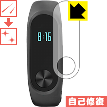 キズ自己修復保護フィルム Xiaomi Mi Band 2 日本製 自社製造直販