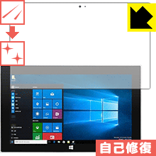 キズ自己修復保護フィルム Jumper EZpad 5SE 日本製 自社製造直販