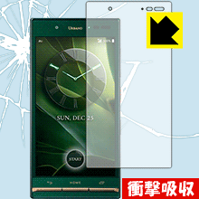 樂天商城 - 衝撃吸収【 光沢 】保護フィルム URBANO V03 日本製 自社製造直販