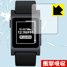 ※対応機種 : Pebble 2※写真はイメージです。特殊素材がしっかりと衝撃を吸収し、機器へのダメージをやわらげ、液晶画面をキズや衝撃から守ることができる『衝撃吸収保護フィルム』です。 ●衝撃を吸収して機器を保護特殊素材が外部からの衝撃を吸収し、機器へのダメージをやわらげます。●指紋が付きにくい防指紋コーティング表面は指紋がつきにくく、汚れを落としやすい、防指紋コーティング済みです。●高光沢で画像・映像がキレイ高い光線透過率で透明度が高く、画像・映像を忠実に、高品位な光沢感で再現します。●気泡の入りにくい特殊な自己吸着タイプ接着面は気泡の入りにくい特殊な自己吸着タイプなので、簡単に貼ることができます。また、はがしても跡が残らず、何度でも貼り直しが可能です。●機器にぴったり！専用サイズそれぞれの機器にぴったりな専用サイズだから、切らずに貼るだけです。衝撃を吸収する特殊素材「特殊シリコーン樹脂層」がしっかりと衝撃を吸収し、機器へのダメージをやわらげるので、液晶画面をキズや衝撃から守ることができます。※本製品は外部からの衝撃をやわらげるもので、画面や機器が破損・故障しないことを保障するものではありません。　衝撃吸収実験※このテストは、一般的な机の高さと同じ、70cmの高さから約200gの鉄球をガラスに落としておこなったものです。「通常の液晶保護フィルム」を貼ったものでは割れて、「衝撃吸収保護フィルム」を貼ったものは特殊シリコーン樹脂層がたわむことで衝撃を吸収して割れません。【ポスト投函送料無料】商品は【ポスト投函発送 (追跡可能メール便)】で発送します。お急ぎ、配達日時を指定されたい方は以下のクーポンを同時購入ください。【お急ぎ便クーポン】　プラス110円(税込)で速達扱いでの発送。お届けはポストへの投函となります。【配達日時指定クーポン】　プラス550円(税込)で配達日時を指定し、宅配便で発送させていただきます。【お急ぎ便クーポン】はこちらをクリック【配達日時指定クーポン】はこちらをクリック特殊素材が衝撃を吸収し、画面をキズや衝撃から守る液晶保護フィルム！