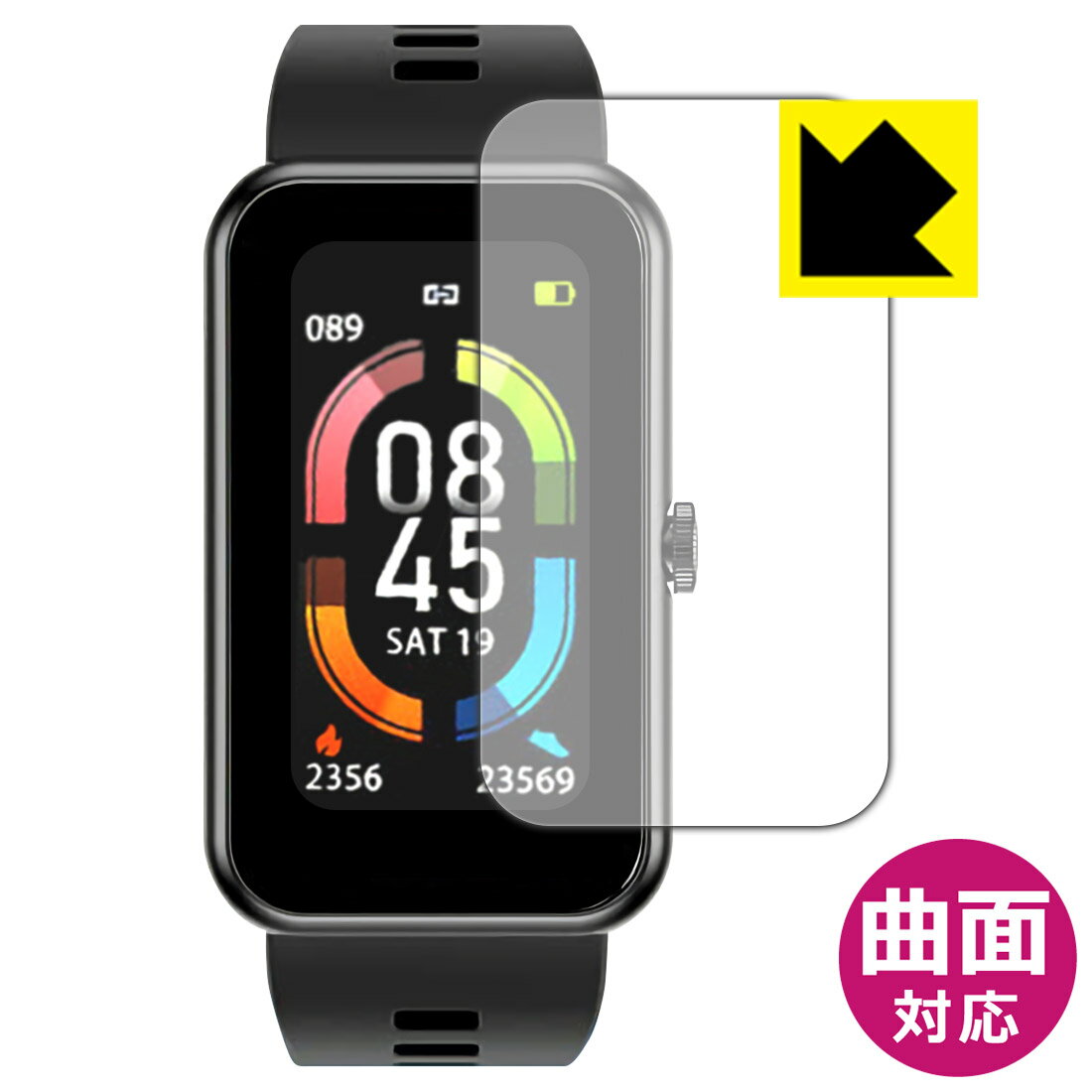 Flexible Shield【 光沢 】保護フィルム Semiro スマートウォッチ L16 日本製 自社製造直販