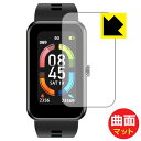 Flexible Shield Matte【 反射低減 】保護フィルム Semiro スマートウォッチ L16 日本製 自社製造直販(2)