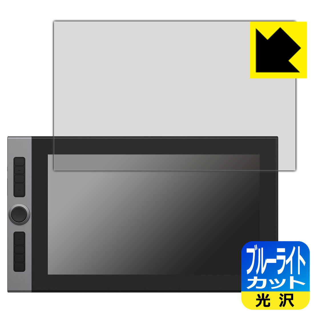 乐天商城 - ブルーライトカット【 光沢 】保護フィルム XP-PEN Artist Pro 16 / Innovator 16 日本製 自社製造直販