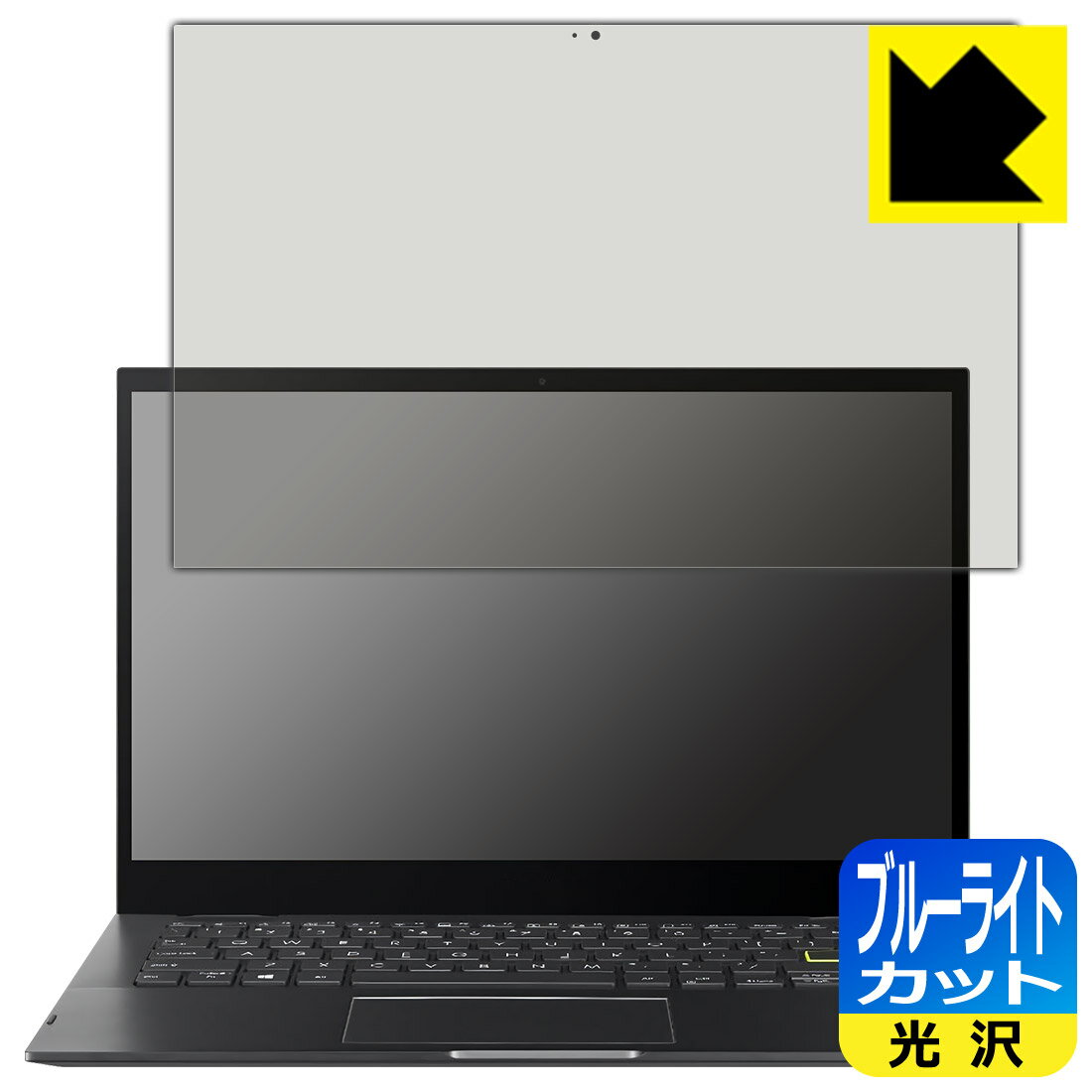 ●対応機種 : ASUS VivoBook Flip 14 TP470EA専用の商品です。●製品内容 : 液晶用1枚●目に有害といわれるブルーライトを35%カット！目に優しく疲れにくい！●安心の国産素材を使用。日本国内の自社工場で製造し出荷...
