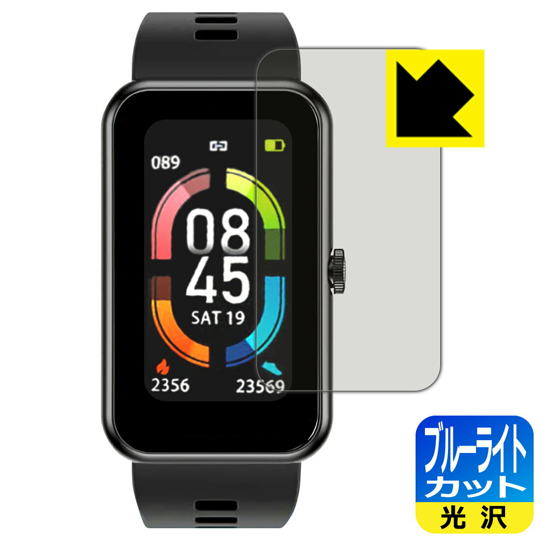 ブルーライトカット【 光沢 】保護フィルム Semiro スマートウォッチ L16 日本製 自社製造直販