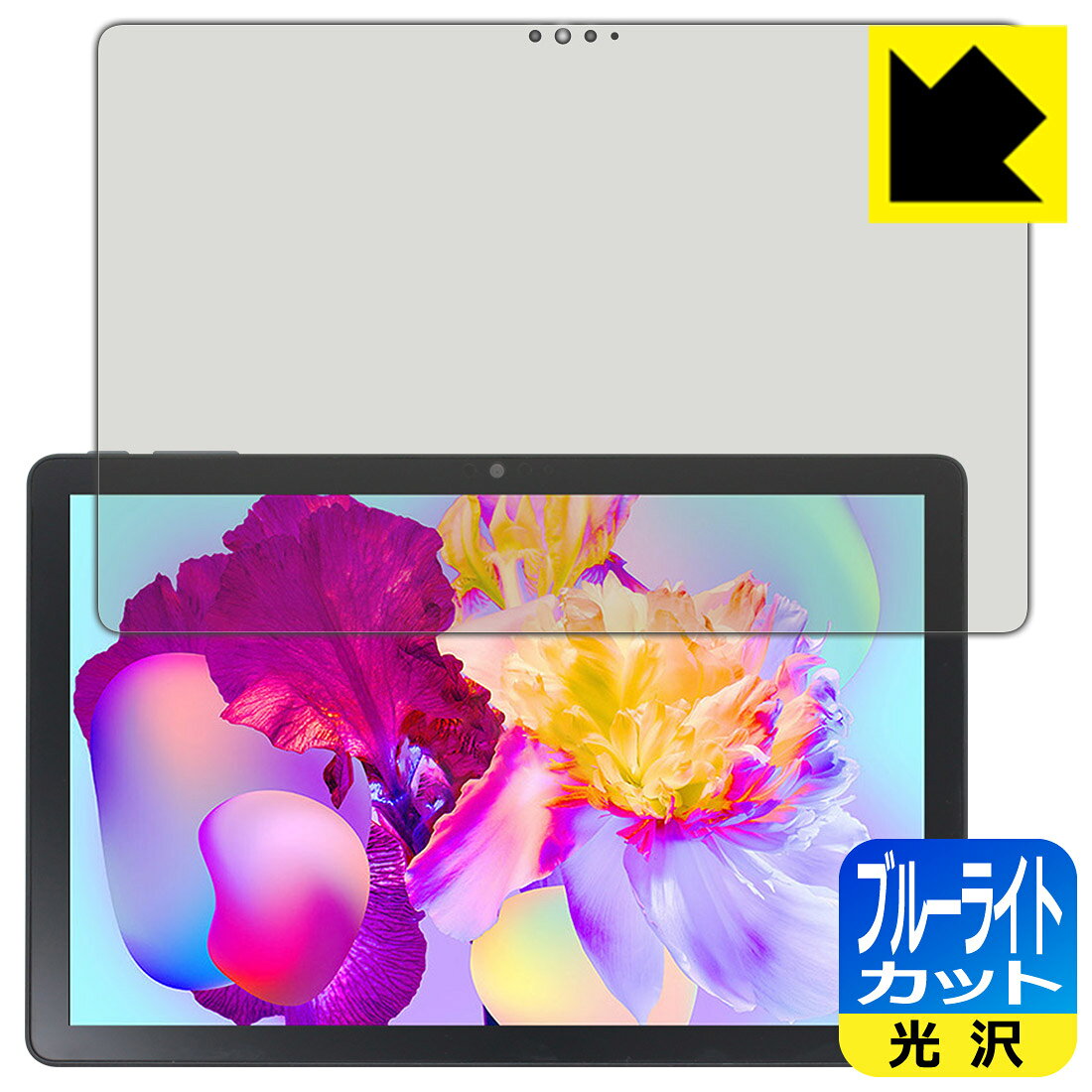●対応機種 : Teclast P30HD専用の商品です。●内容量 : 1枚●目に有害といわれるブルーライトを35%カット！目に優しく疲れにくい！●安心の国産素材を使用。日本国内の自社工場で製造し出荷しています。【ポスト投函送料無料】商品は【ポスト投函発送 (追跡可能メール便)】で発送します。お急ぎ、配達日時を指定されたい方は以下のクーポンを同時購入ください。【お急ぎ便クーポン】　プラス110円(税込)で速達扱いでの発送。お届けはポストへの投函となります。【配達日時指定クーポン】　プラス550円(税込)で配達日時を指定し、宅配便で発送させていただきます。【お急ぎ便クーポン】はこちらをクリック【配達日時指定クーポン】はこちらをクリック 　 液晶画面のLEDバックライトから発せられる「ブルーライト」は可視光線の中で最も刺激が強く、目や身体に悪影響があるのではないかといわれています。 このフィルムは、画面に貼りつけるだけで380〜495nmの「ブルーライト」を大幅にカットしますので、仕事や遊びで、長時間液晶画面を使用する方や、目の疲れが気になる方にオススメです。 「ブルーライトカット機能付きPCメガネ」などをかけることなく、「ブルーライト」をカットすることができますので、メガネを持ち歩く必要もなく便利です。 ※全光線透過率：75% ※この製品はブラウンスモーク色です。 ハードコート加工がされており、キズや擦れに強くなっています。簡単にキズがつかず長くご利用いただけます。 また、フッ素コーティングにより、皮脂が浮きあがるため、拭き取り性が高くなっております。 指滑りはつるつるとしたなめらかさで、快適な使用感です。 油性マジックのインクもはじきますので簡単に拭き取れます。 接着面は気泡の入りにくい特殊な自己吸着タイプです。素材に柔軟性があり、貼り付け作業も簡単にできます。また、はがすときにガラス製フィルムのように割れてしまうことはありません。 貼り直しが何度でもできるので、正しい位置へ貼り付けられるまでやり直すことができます。 最高級グレードの国産素材を日本国内の弊社工場で加工している完全な Made in Japan です。安心の品質をお届けします。 使用上の注意 ●本製品は機器の画面をキズなどから保護するフィルムです。他の目的にはご使用にならないでください。 ●本製品は液晶保護および機器本体を完全に保護することを保証するものではありません。機器の破損、損傷、故障、その他損害につきましては一切の責任を負いかねます。 ●製品の性質上、画面操作の反応が変化したり、表示等が変化して見える場合がございます。 ●貼り付け作業時の失敗(位置ズレ、汚れ、ゆがみ、折れ、気泡など)および取り外し作業時の破損、損傷などについては、一切の責任を負いかねます。 ●水に濡れた状態でのご使用は吸着力の低下などにより、保護フィルムがはがれてしまう場合がございます。防水対応の機器でご使用の場合はご注意ください。 ●アルコール類やその他薬剤を本製品に付着させないでください。表面のコーティングや吸着面が変質するおそれがあります。 ●品質向上のため、仕様などを予告なく変更する場合がございますので、予めご了承ください。