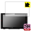 9H高硬度【 反射低減 】保護フィルム XP-PEN Artist 24 Pro 日本製 自社製造直販